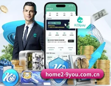 九游娱乐体育app APP